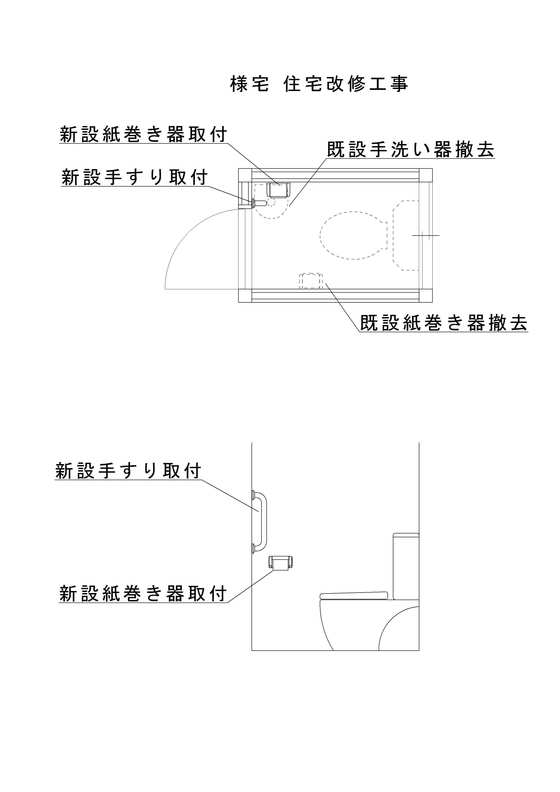 介護保険の範囲がおかしい へんこつ日誌 15 01 28